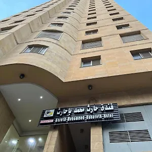 Hotel Hareth Mohammed Bahareth Makkah