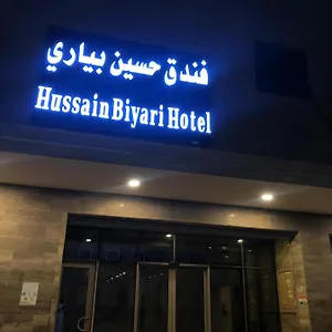 Hotel حسين بياري