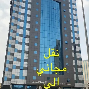 فندق Zahrat Al Saad 1, مكة