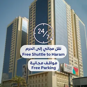Al Rayyan Makiya Towers 4 *** Mekka