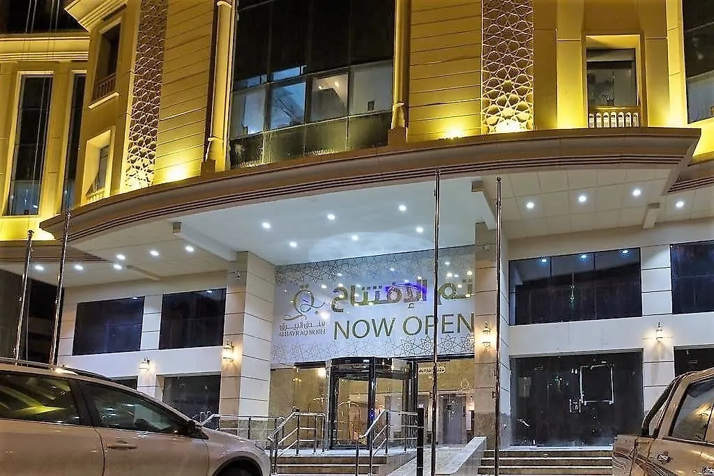Al Bayraq Hotel Saudiarabien